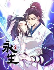 Truyện tranh Vĩnh Sinh full - NetTruyen