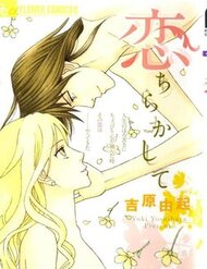 Truyện tranh Virut Tình Yêu full - NetTruyen