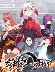 Truyện tranh Võ Lâm Đệ Nhất Đầu Bếp full - NetTruyen