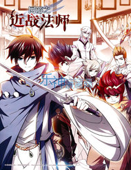 Truyện tranh Võng Du Chi Cận Chiến Pháp Sư full - NetTruyen