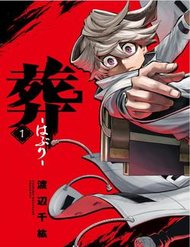 Truyện tranh Vong Linh full - NetTruyen