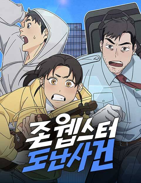 Truyện tranh Vụ Trộm Của John Webster full - NetTruyen