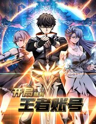 Truyện tranh Vừa Chơi Đã Có Tài Khoản Vương Giả full - NetTruyen