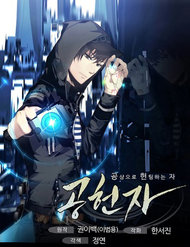 Truyện tranh Vua Thời Không full - NetTruyen