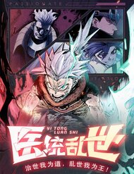 Truyện tranh Vườn Thú Miyama full - NetTruyen