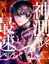 Truyện tranh Vượt Cấp Với Kỹ Năng Thần Thánh full - NetTruyen