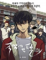 Truyện tranh Vượt Qua Kẻ Mạnh full - NetTruyen