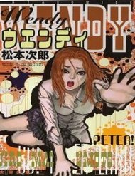 Truyện tranh Wendy full - NetTruyen