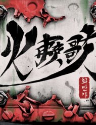 Truyện tranh Whamanga full - NetTruyen