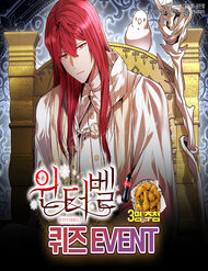 Truyện tranh Winterbell full - NetTruyen