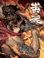 Truyện tranh Xi Hồn full - NetTruyen