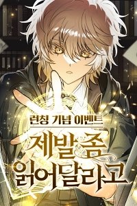 Truyện tranh Xin Hãy Đọc Tôi full - NetTruyen