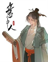 Truyện tranh Ý Trung Nhân full - NetTruyen