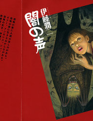 Truyện tranh Yami No Koe full - NetTruyen