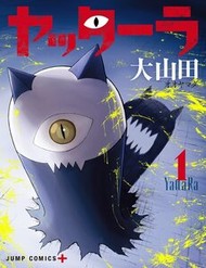 Truyện tranh Yattara full - NetTruyen