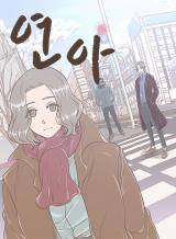 Truyện tranh Yeon-Ah full - NetTruyen