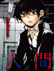 Truyện tranh Youkai Ningen full - NetTruyen