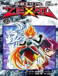 Truyện tranh Yu-Gi-Oh! Zexal full - NetTruyen