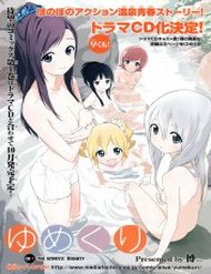 Truyện tranh Yumekuri full - NetTruyen