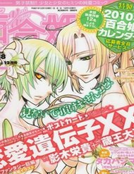 Truyện tranh Yuri Yuri full - NetTruyen