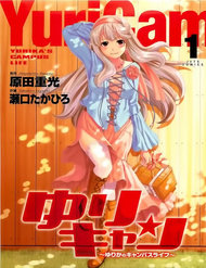 Truyện tranh Yuricam full - NetTruyen