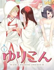 Truyện tranh Yurikon full - NetTruyen