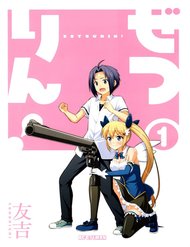 Truyện tranh Zetsurin full - NetTruyen