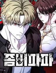 Truyện tranh Zombie Papa full - NetTruyen