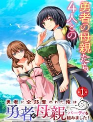 Truyện tranh Zú Xệ Đạo Tàn Bụ full - NetTruyen