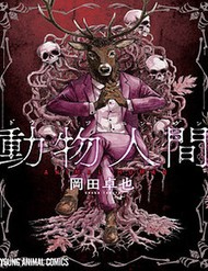 Truyện tranh Animan full - NetTruyen