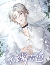 Truyện tranh Bất Lộ Thanh Sắc full - NetTruyen