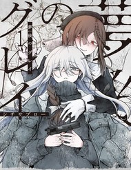 Truyện tranh Bougo No Grey full - NetTruyen