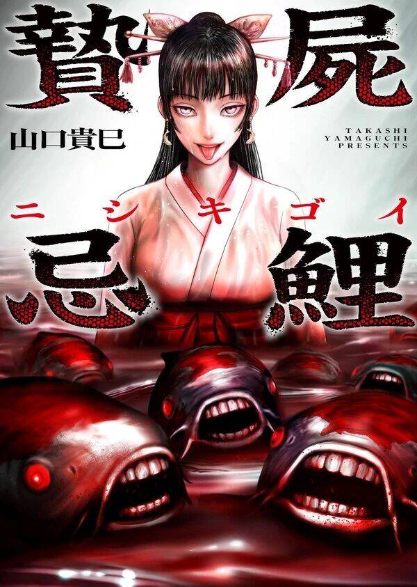 Truyện tranh Cá Koi Nishiki full - NetTruyen