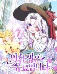 Truyện tranh Cái Giá Của Tái Sinh full - NetTruyen