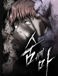 Truyện tranh Câm Lặng full - NetTruyen