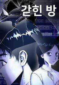 Truyện tranh Căn Phòng Biệt Giam full - NetTruyen