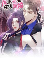 Truyện tranh Cặp Đôi Phản Diện Ly Hôn Trực Tuyến full - NetTruyen