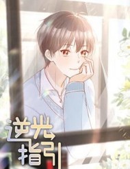 Truyện tranh Chỉ Dẫn Ngược Sáng full - NetTruyen