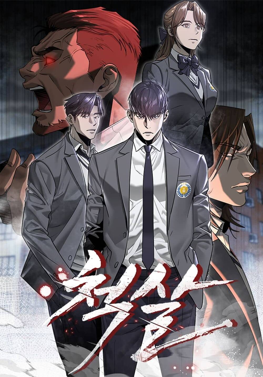 Truyện tranh Chí Mạng full - NetTruyen