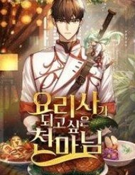 Truyện tranh Chúa Quỷ Muốn Trở Thành Đầu Bếp full - NetTruyen