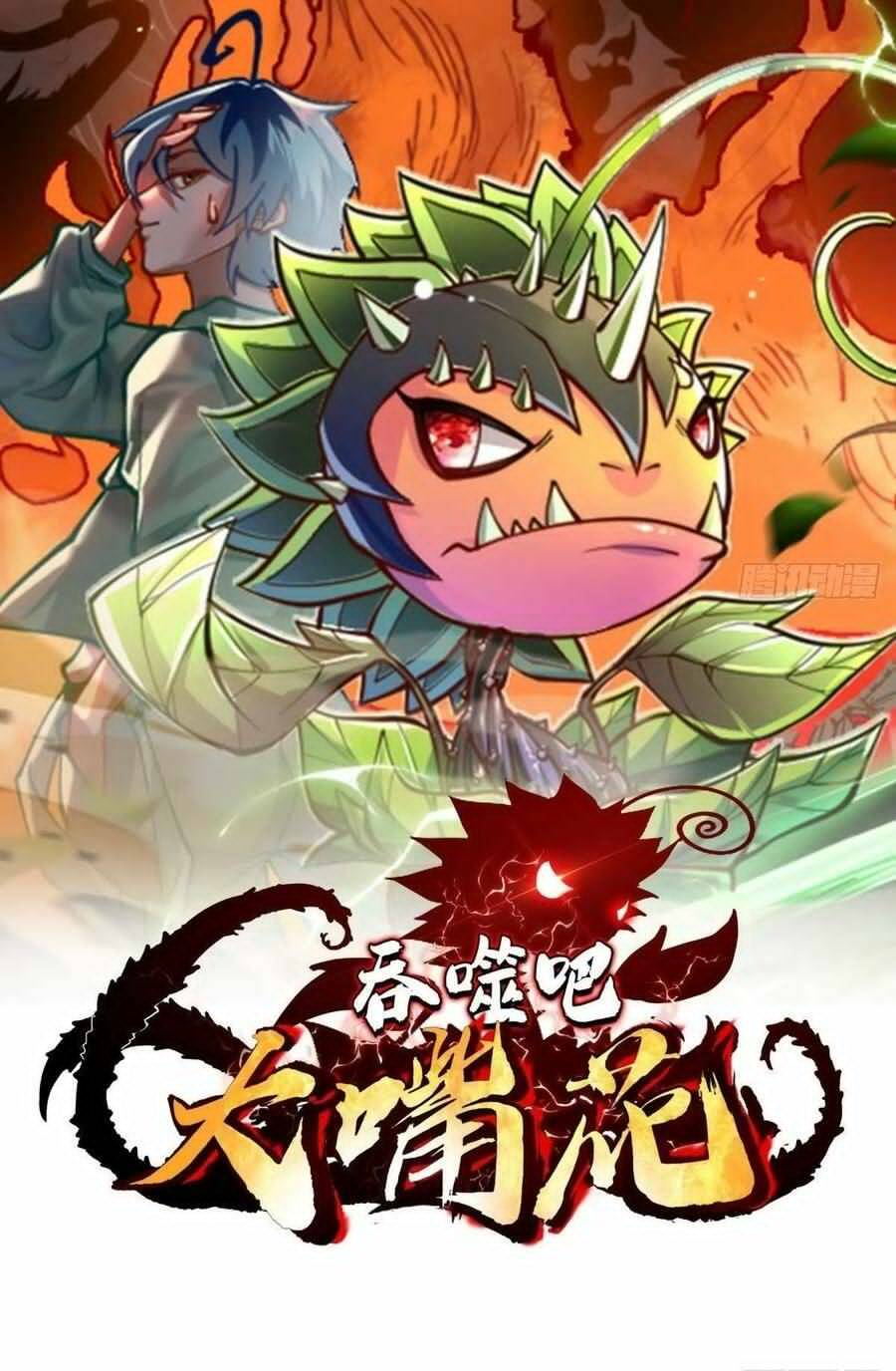 Truyện tranh Chuyển Sinh Thành Một Cái Cây Ăn Thịt full - NetTruyen