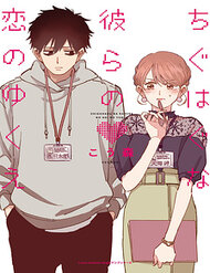 Truyện tranh Chuyện Tình Đôi Đũa Lệch full - NetTruyen