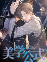 Truyện tranh Công Thức Mỹ Học full - NetTruyen