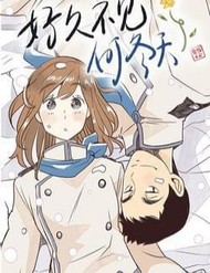 Truyện tranh Đã Lâu Không Gặp, Hà Đông Thiên full - NetTruyen