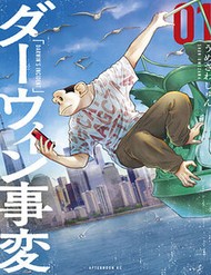 Truyện tranh Darwin Jihen full - NetTruyen