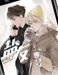 Truyện tranh Diêm Hữu full - NetTruyen