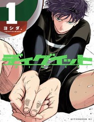 Truyện tranh Dig It full - NetTruyen