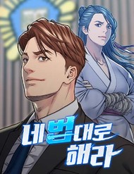 Truyện tranh Độc Đạo full - NetTruyen