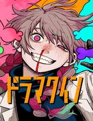 Truyện tranh Drama Queen full - NetTruyen