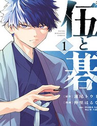 Truyện tranh Go To Go full - NetTruyen